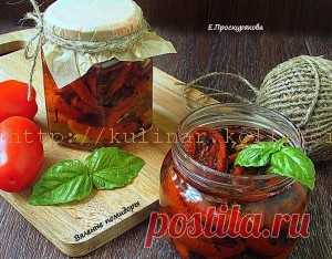 Вяленые помидоры в духовке | Кулинария своими руками