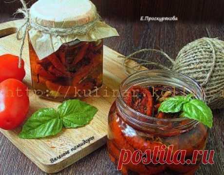 Вяленые помидоры в духовке | Кулинария своими руками