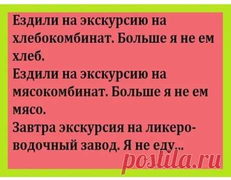 Лучший юмор — заряжаемся позитивом на всю неделю