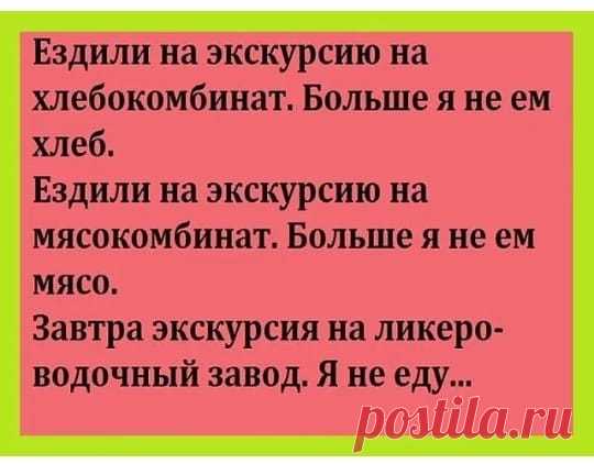 Лучший юмор — заряжаемся позитивом на всю неделю