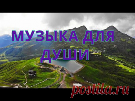 музыка для учебы и концентрации