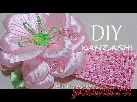 Цветок Канзаши flower Кanzashi - яркая летняя повязка с весёлым лягушонком - YouTube