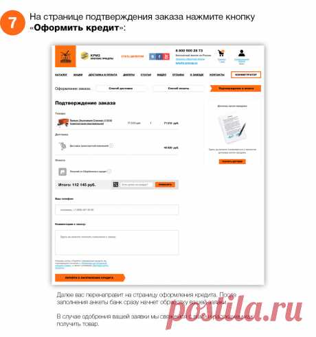 Акции и скидки на покупку легковых автоприцепов | Экспедиция