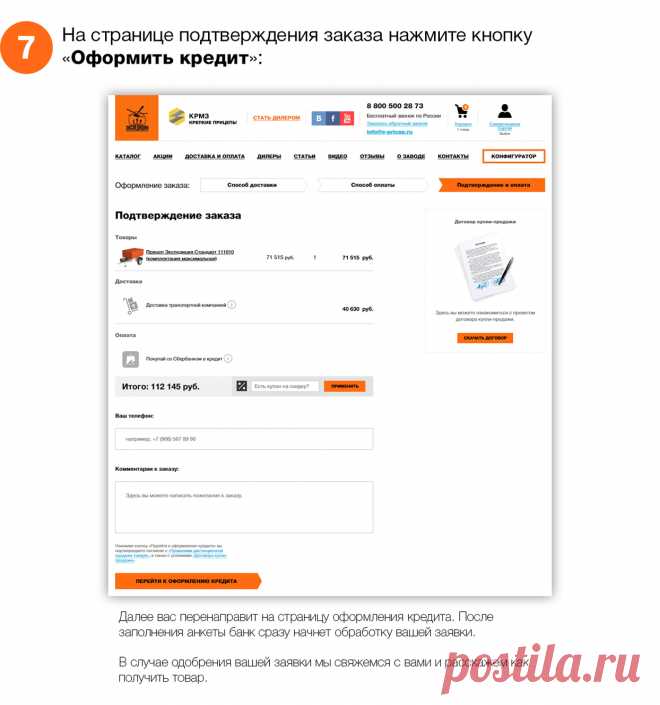 Акции и скидки на покупку легковых автоприцепов | Экспедиция