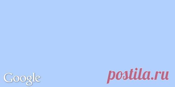 Заявка — Запись в клинику доктора Гаврилова