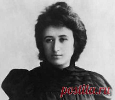 Сегодня 05 марта в 1871 году родился(ась) Роза Люксембург-ПОЛИТИЧЕСКАЯ РЕВОЛЮЦИОНЕРКА