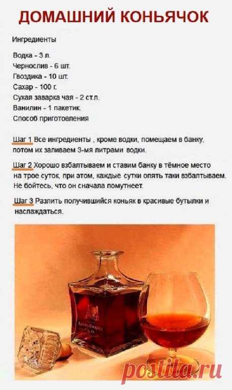 Домашний коньячок

https://ok.ru/gryadka

Вино делать сложно, а вот домашний коньяк, ммм, можно ж такими темпами и собственный бар сделать, причем экономненько так. Время 1:09 и не думаю, что это случайность