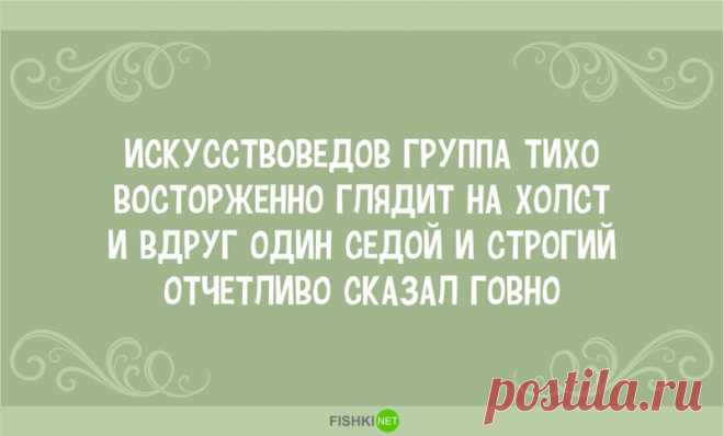 Стишки-пирожки, в которых нет ни грамма политики