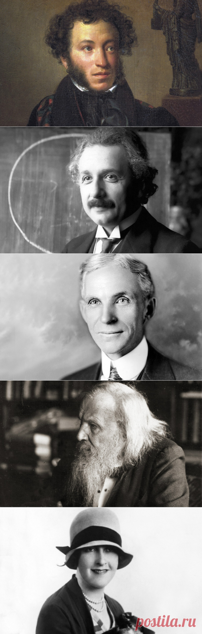 5 выдающихся троечников - Статьи - Дети старше 7 лет - Дети Mail.Ru