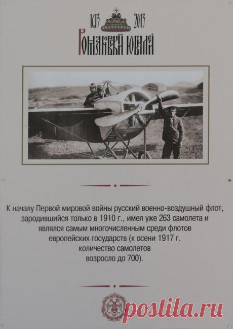 Тайны Истории