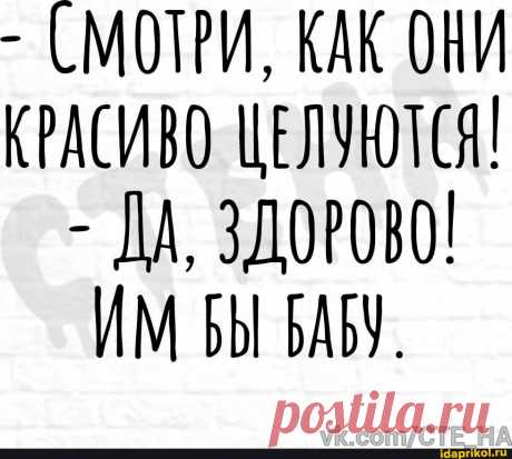 Выпуск №6143 - выпуск анекдотов сайта вокруг смеха