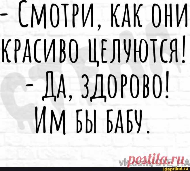 Выпуск №6143 - выпуск анекдотов сайта вокруг смеха