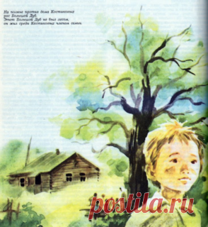 Рисунок В. Дудкина. Документальная повесть "Среди войны".