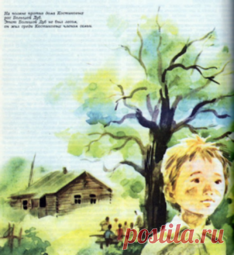 Рисунок В. Дудкина. Документальная повесть &quot;Среди войны&quot;.