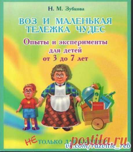 ПОЛЕЗНАЯ ЛИТЕРАТУРА

Развивающие и обучающие занятия.
Возьмите на заметку!