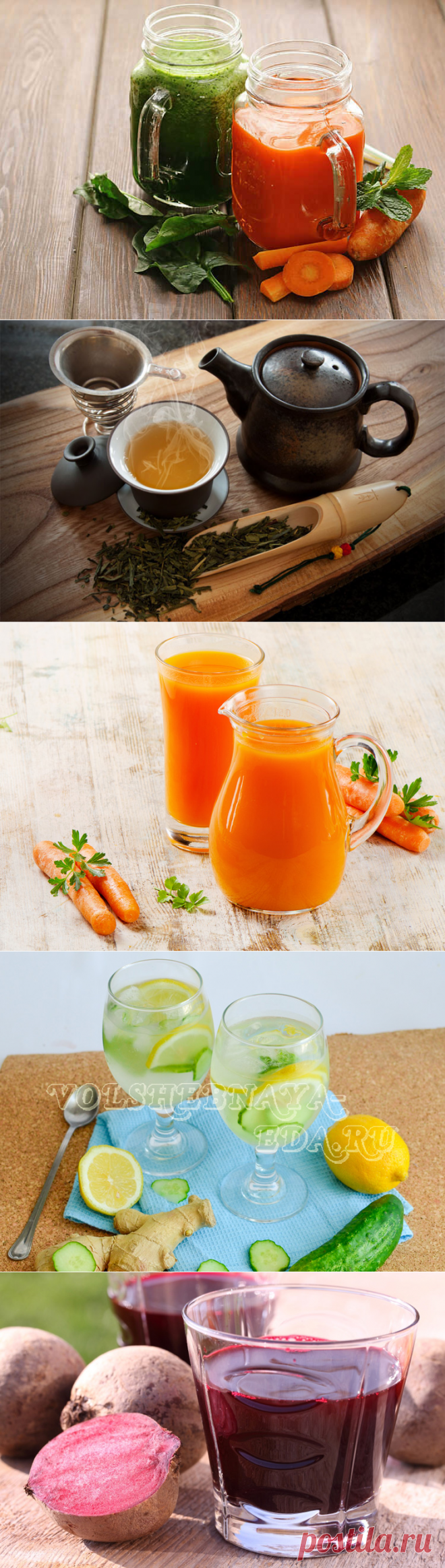 7 напитков, которые очистят печень | Волшебная Eда.ру