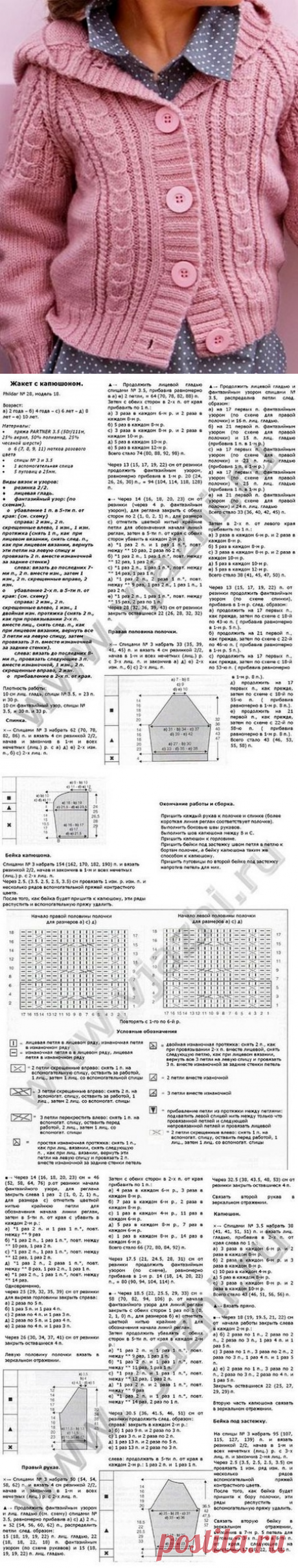 (3) Одноклассники