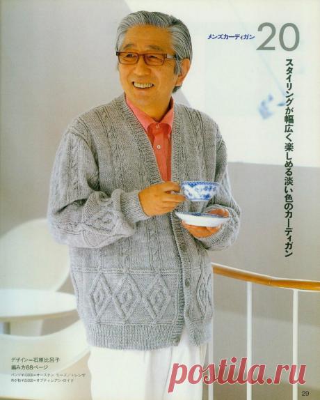 Японский журнал по вязанию для пожилых людей | Сундучок с подарками | Яндекс Дзен