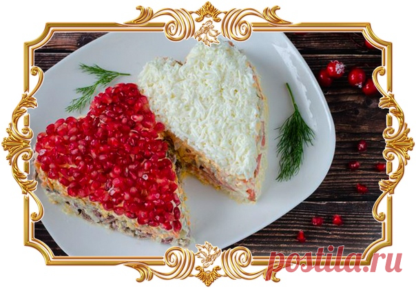 Слоёный салат "Два сердца" с мясом и рыбой (рецепт ко дню Святого Валентина и не только)