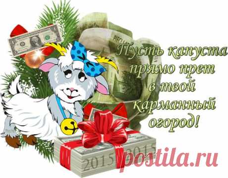 ПоЗдРаВлЕнИя К ЛюБоМу ПрАзДнИкУ и ПрОсТо ТаК...
ТАТЬЯНА ИВАНОВА БУЧНЕВА