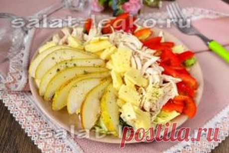 Салат с грушей сыром и сладким перцем от Джейми Оливера