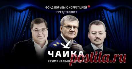 С кем и на какие деньги Артём Чайка купил отель в Греции