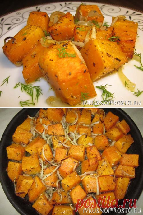 Тыква запеченная в духовке - пошаговый рецепт с фото | И вкусно и просто