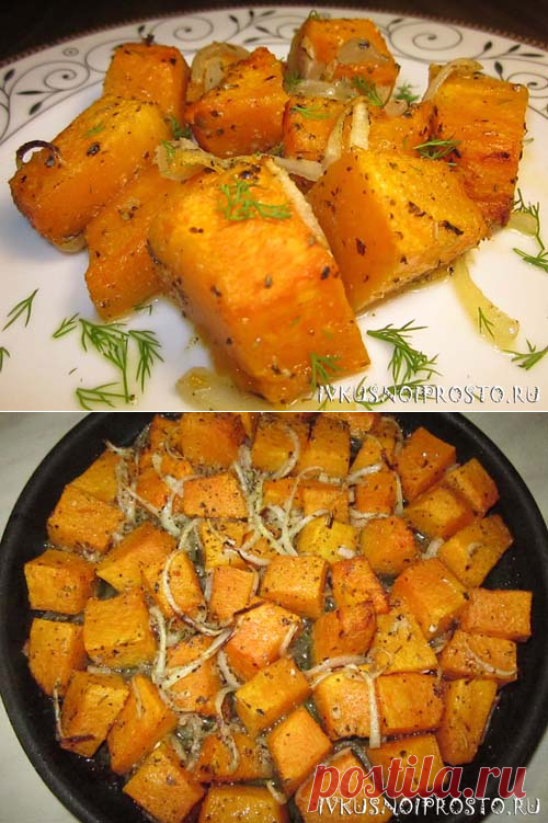 Тыква запеченная в духовке - пошаговый рецепт с фото | И вкусно и просто