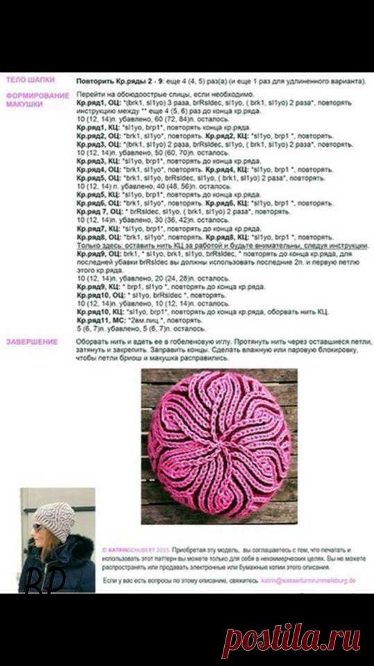ЛЮБИМОЕ ВЯЗАНИЕ