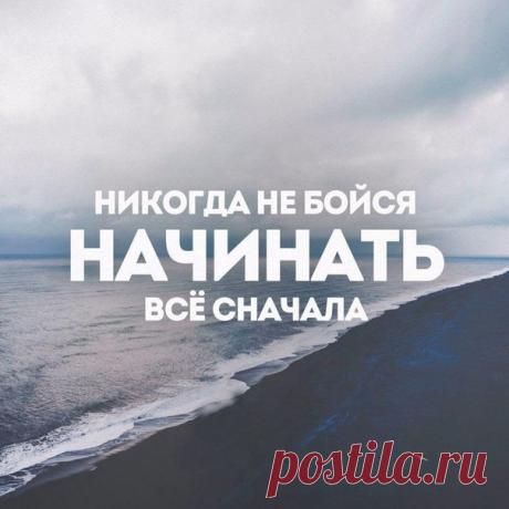 Psychology | Психология