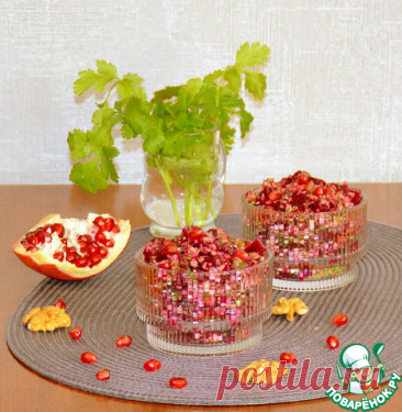 Салат из свеклы с гранатом. Предлагаю Вам рецепт простого, но тем не менее вкусного и витаминного салата из свеклы с добавлением грецких орехов.