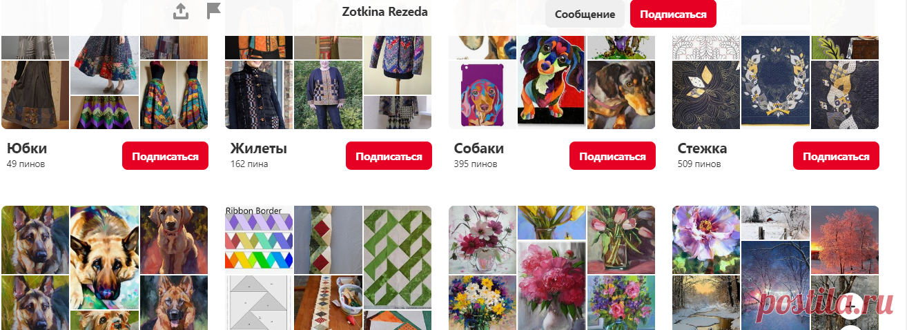 (1847) Pinterest