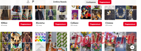 (1847) Pinterest
