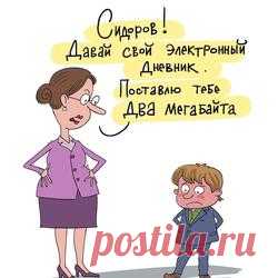 Демотиваторы - приколы