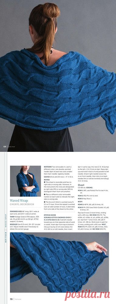 Knit Wear Fall 2012 棒编服装  (1) - 紫苏的日志 - 网易博客