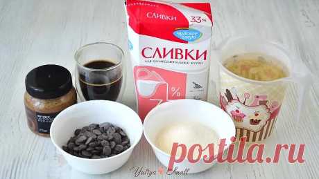 ТОРТ Ореховый МОКАЧИНО ☆ Шоколадно-Кофейный ВКУС