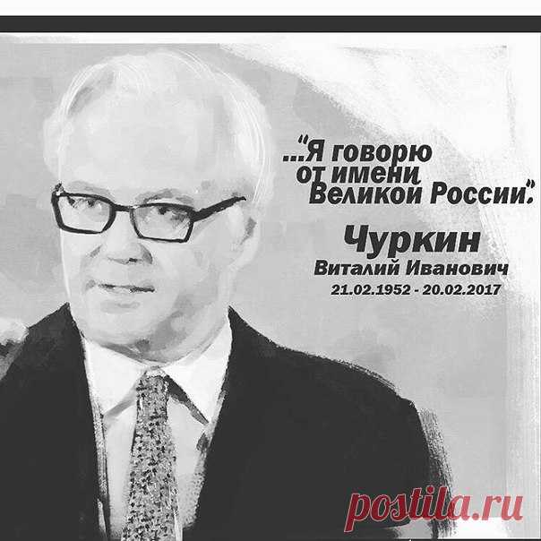 САМЫЕ ЯРКИЕ ЦИТАТЫ ВИТАЛИЯ ЧУРКИНА В ООН 

1) 
