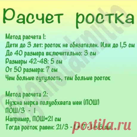 Нить(Интересное вязание) — Картинки из тем | OK.RU