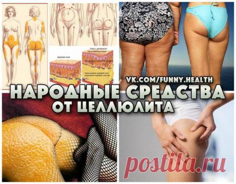 Funny Health • Здоровье