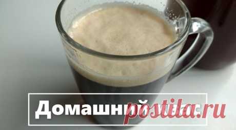 Домашний квас. Оригинальный, вкусный и полезный напиток. И что очень важно-натуральный! Очень много рецептов кваса, мой самый лучший и простой!