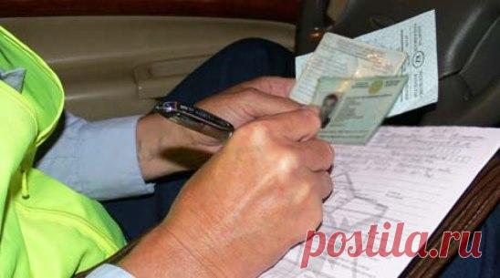 Автовладельцам на заметку