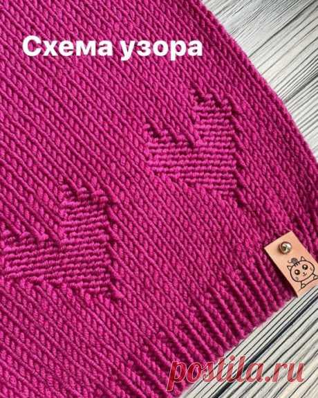 Теневой узор "Сердечки", вяжем спицами