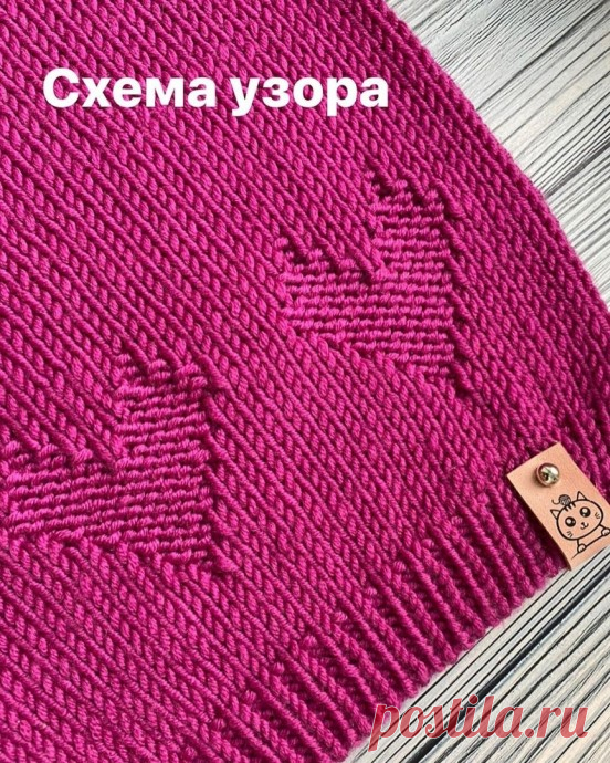 Теневой узор 