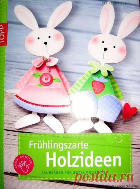 Деревянные фигурки для украшения дома и сада.Шаблоны.