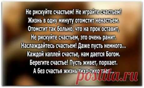 Интересные новости