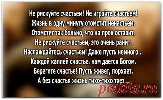 Интересные новости