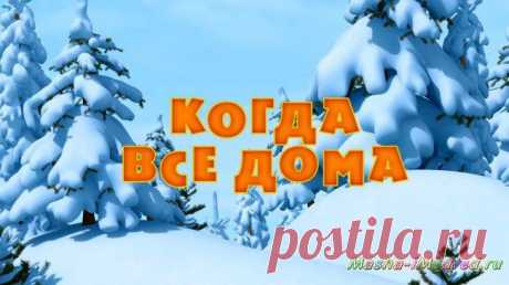 Маша и Медведь все серии мультфильма на одном сайте