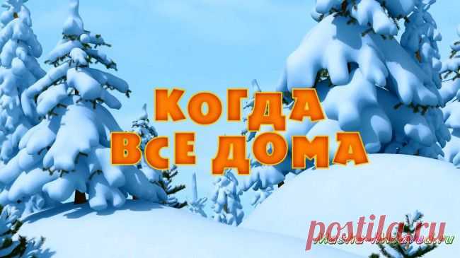 Маша и Медведь все серии мультфильма на одном сайте