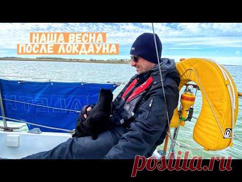 ВЕСНА ПОСЛЕ ЛОКДАУНА | Старт лодочного сезона. Открытие баров в Лондоне. Бургеры на виноградниках.