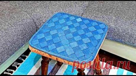 Джинсовая плетёная подушка пердушка на табурет или офисный стул Каждому заду-тёплый стул!